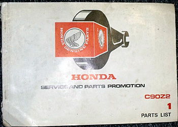 Honda manual