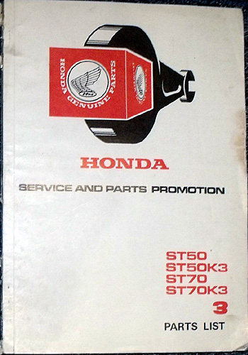 Honda manual